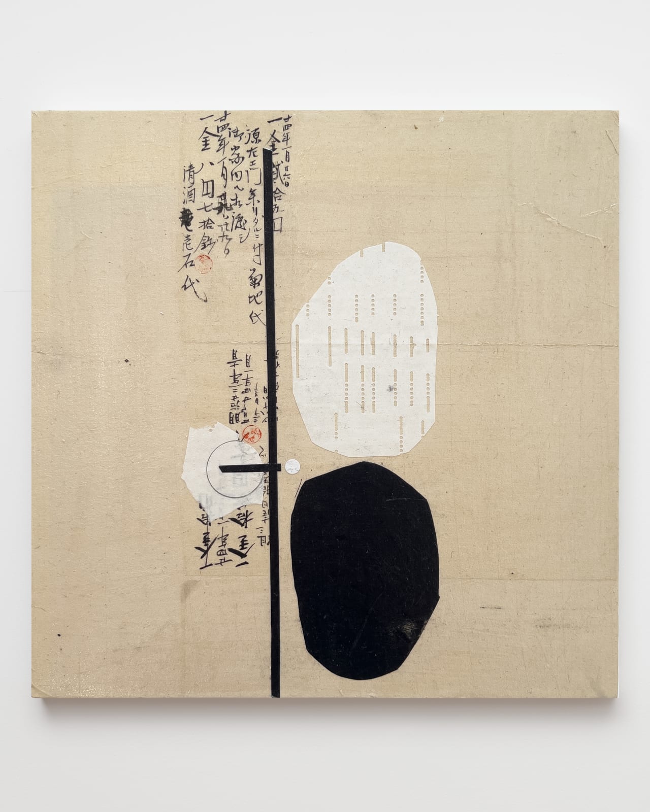 Emilio Lobato, Cairn Variation #10, 2025