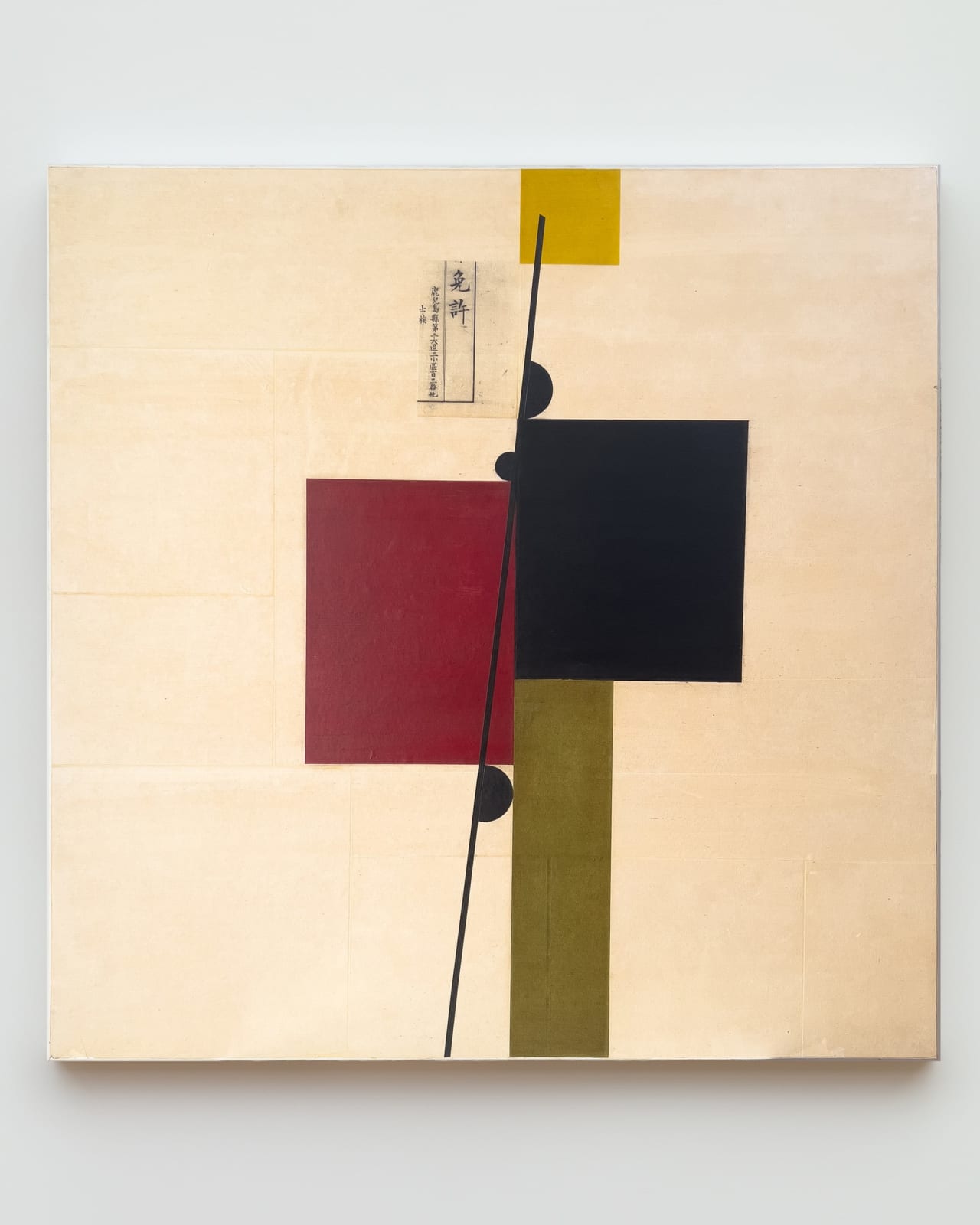 Emilio Lobato, Que Oficio, 2007