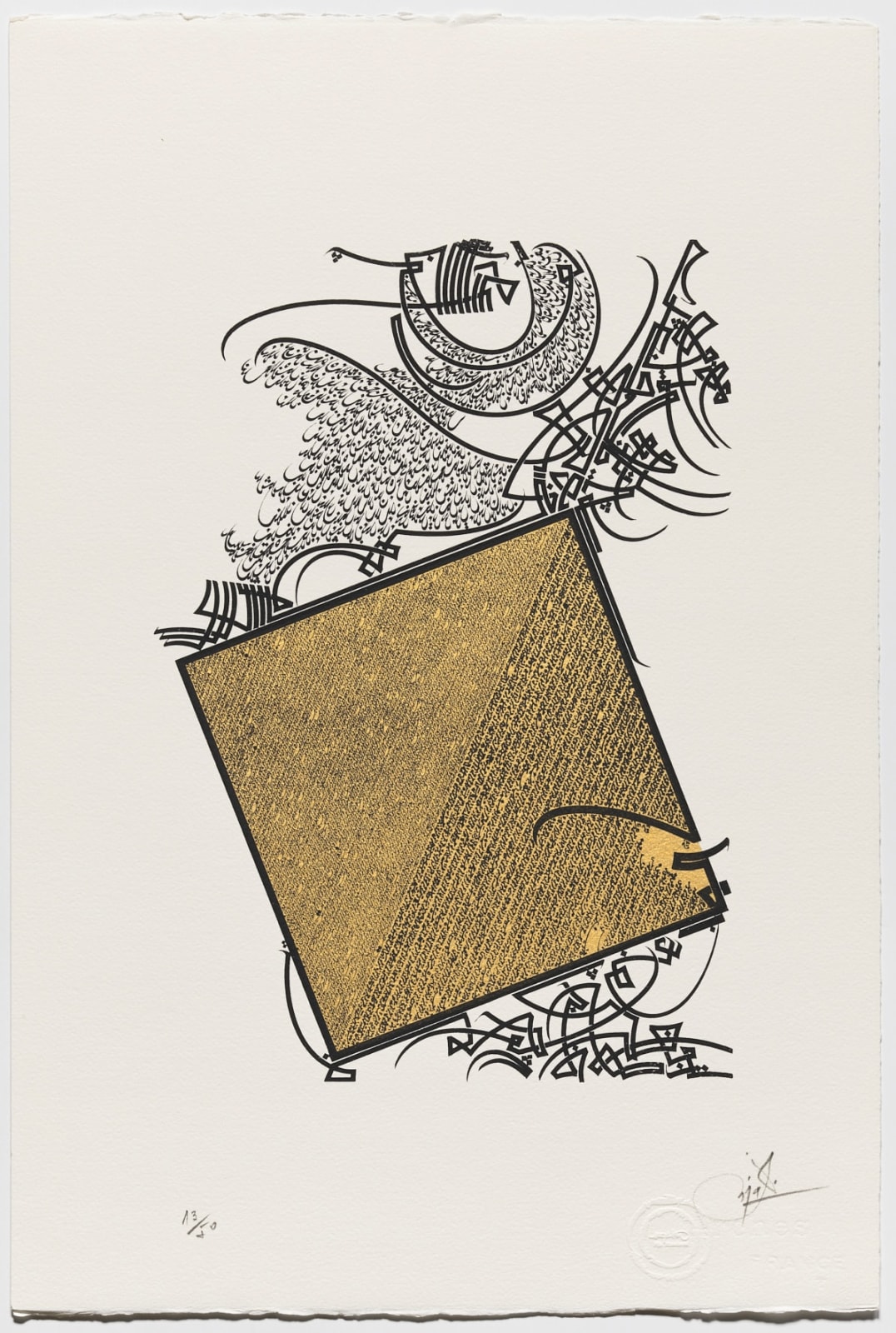 Silkscreen 11 from the Carré Rouge portfolio, 1985