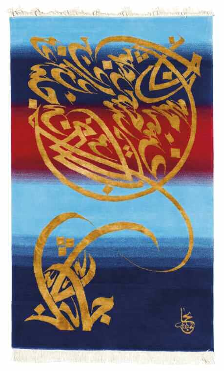 Tapestry, 1995–97