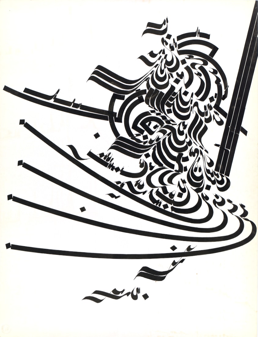 Untitled - Graphic Study 2, 1970s