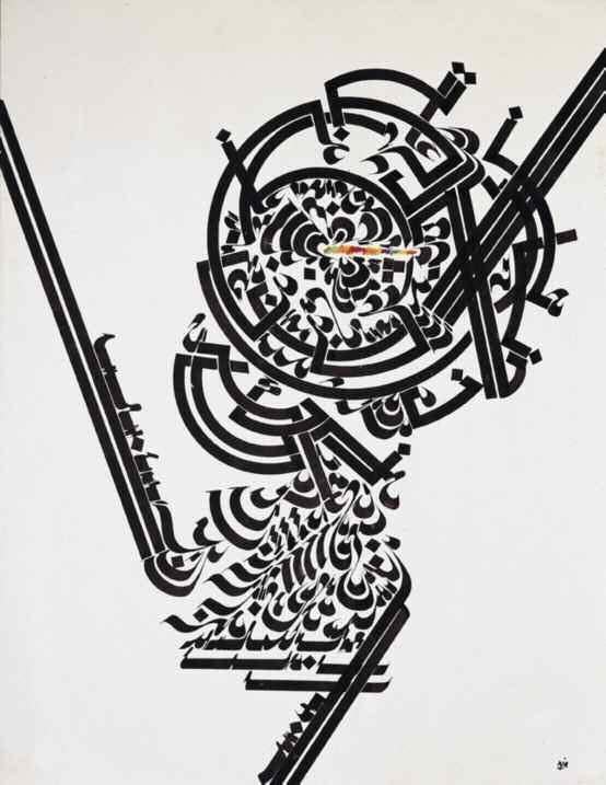 Graphic Study 2, 1975