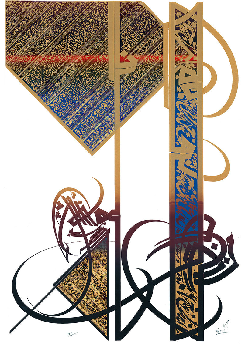 Silkscreen 3 from the Hidjaz I portfolio, 1997