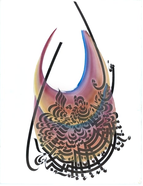 Untitled - Calligrams and Color 2, 1970s