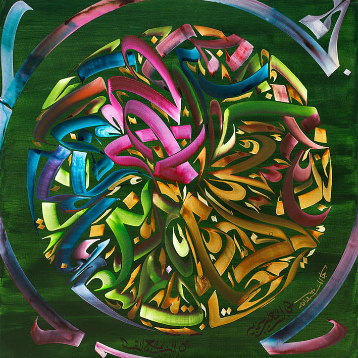 Untitled, from the Shaghaf series, 2021