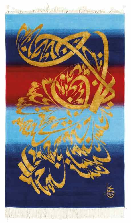 Tapestry, 1995–97