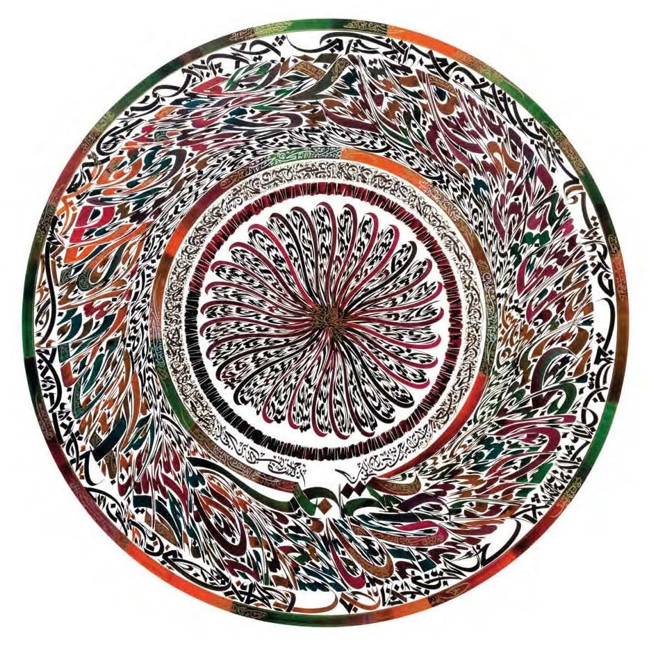 Sab'h 2, 2013
