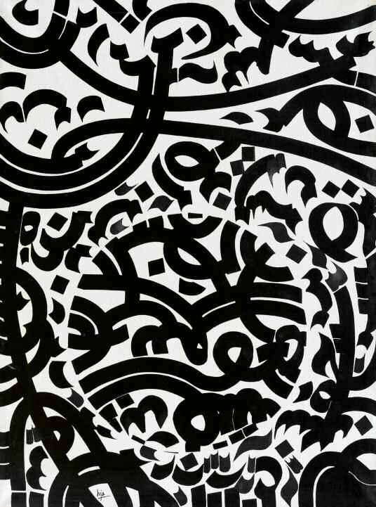 Untitled - Graphic Research, 1968