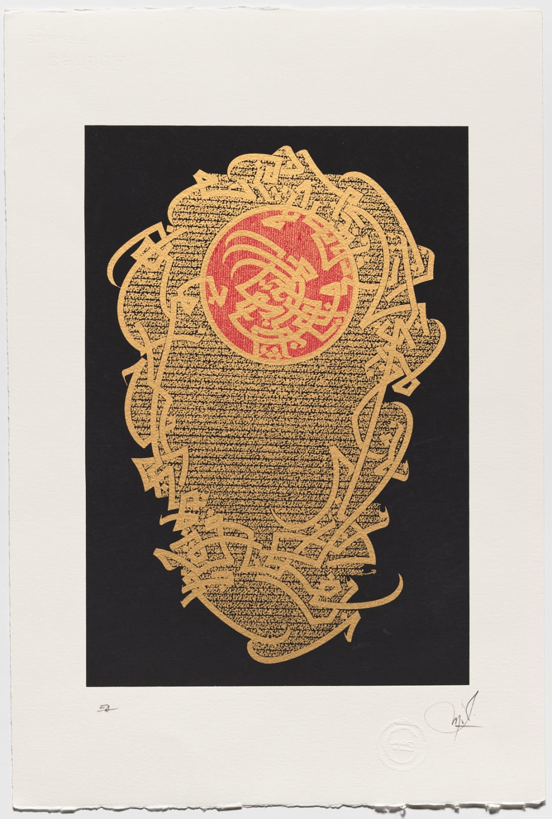 Silkscreen 10 from the Carré Rouge portfolio, 1985