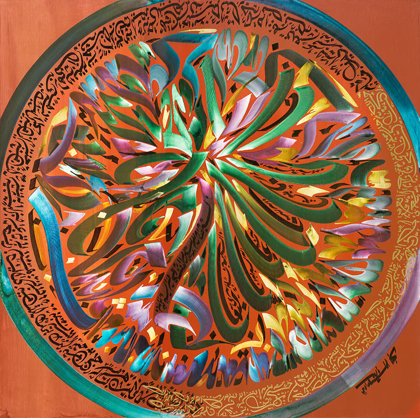 Untitled, from the Shaghaf series, 2021