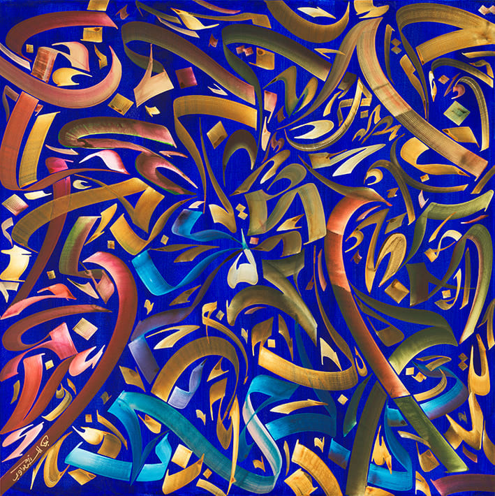 Untitled, from the Hawa series , 2021