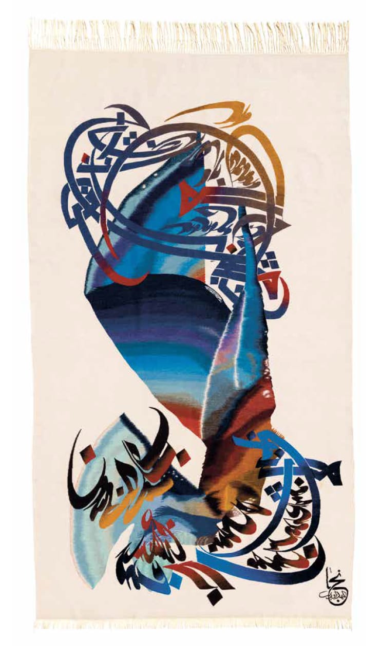 Nja Mahdaoui, Tapestry, 1995–97