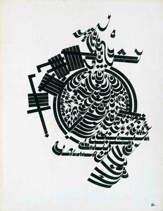 Untitled - Graphic Study 1, 1970s