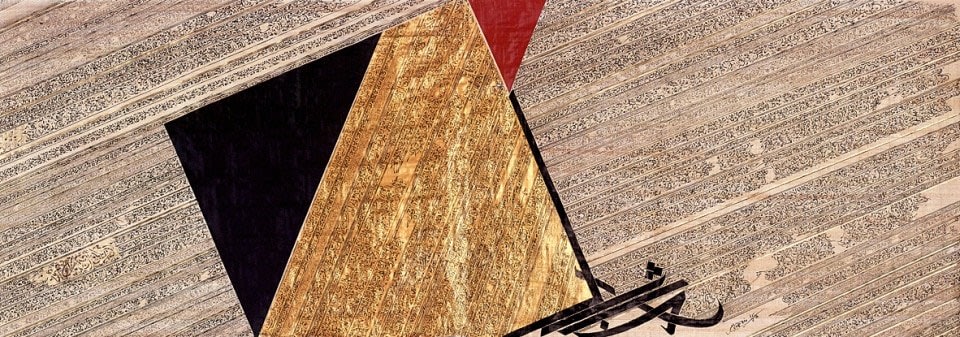 Untitled - Calligrams, 1998