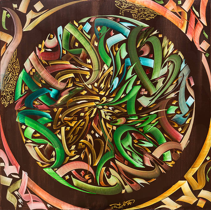 Untitled, from the Shaghaf series, 2021