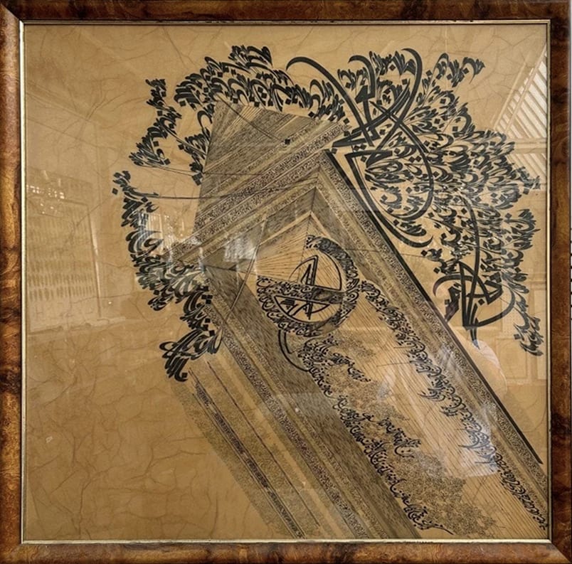 Untitled - Calligrams on Parchment Paper, 1989