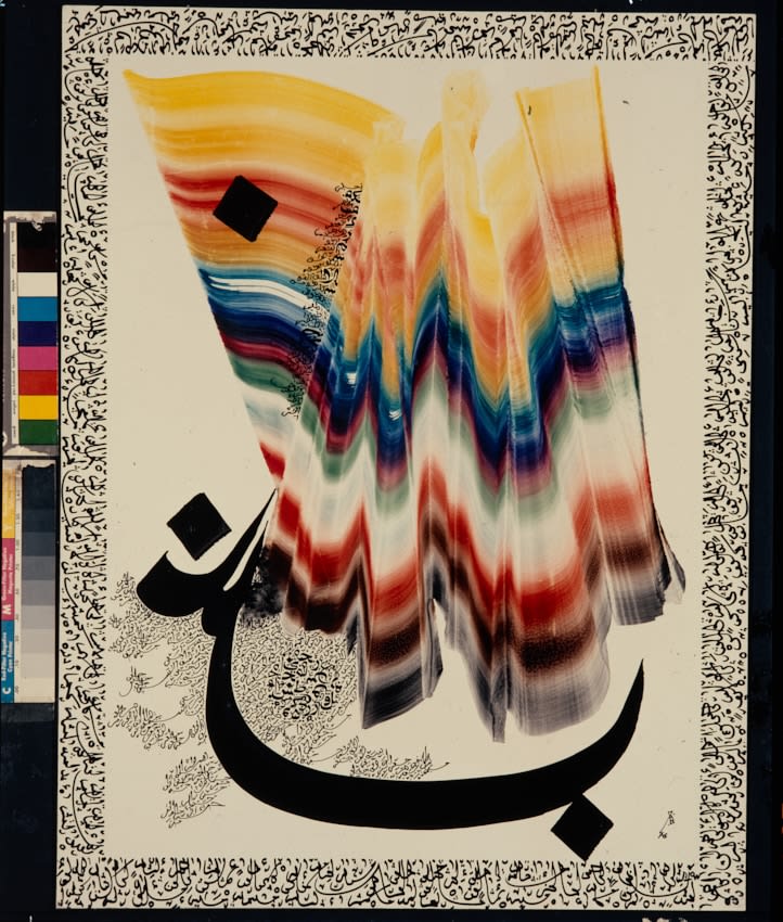 Calli & Color / Rue de Clamart / NM_Slides_9065, 1970s