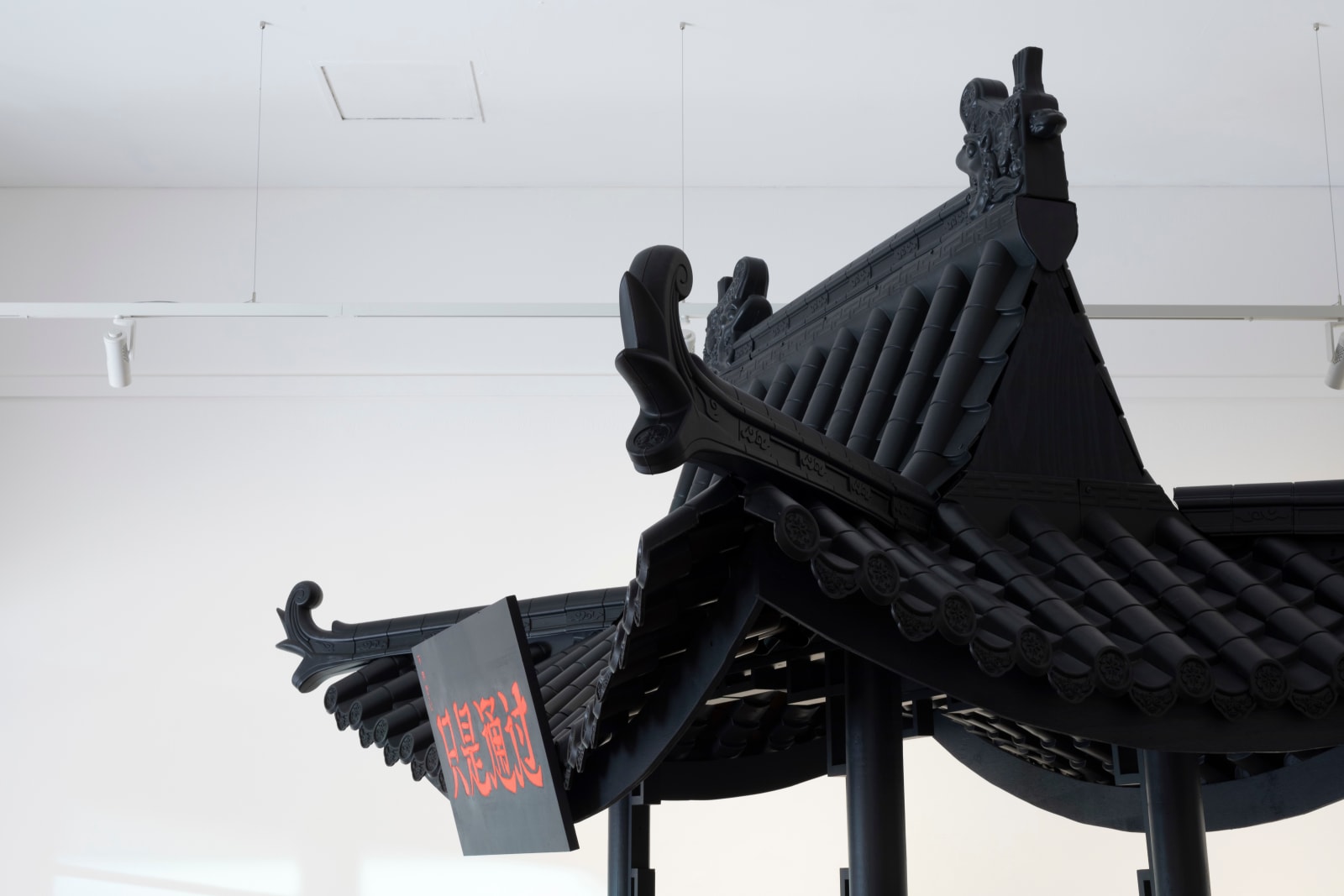 Louise Zhang, Temple, 2023