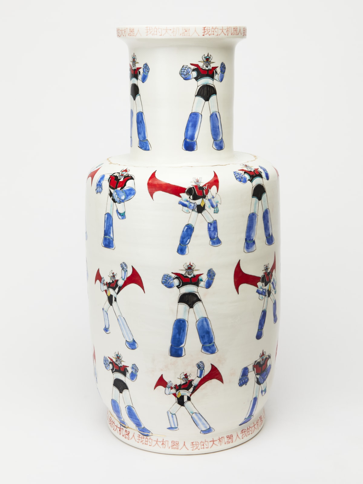 Casey Chen, 我的大机器人 (My Big Robot), 2021