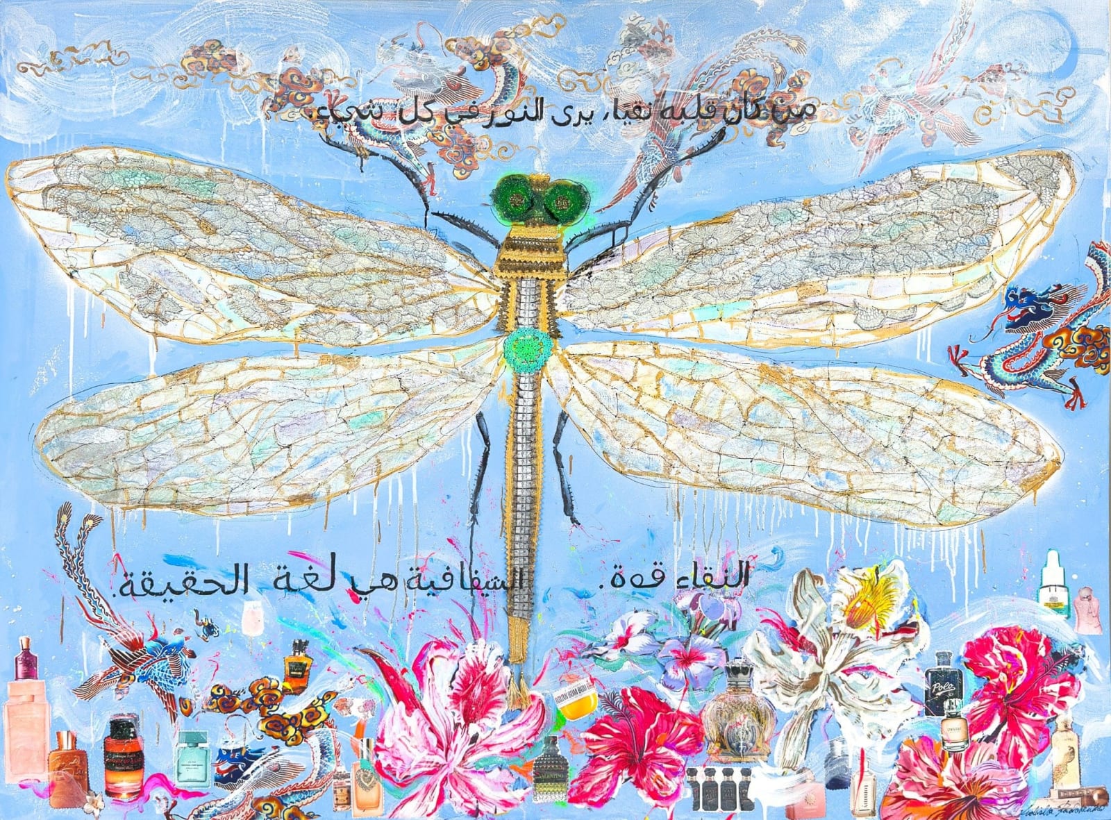 Ludmila Radchenko, Purity Soul, 2025