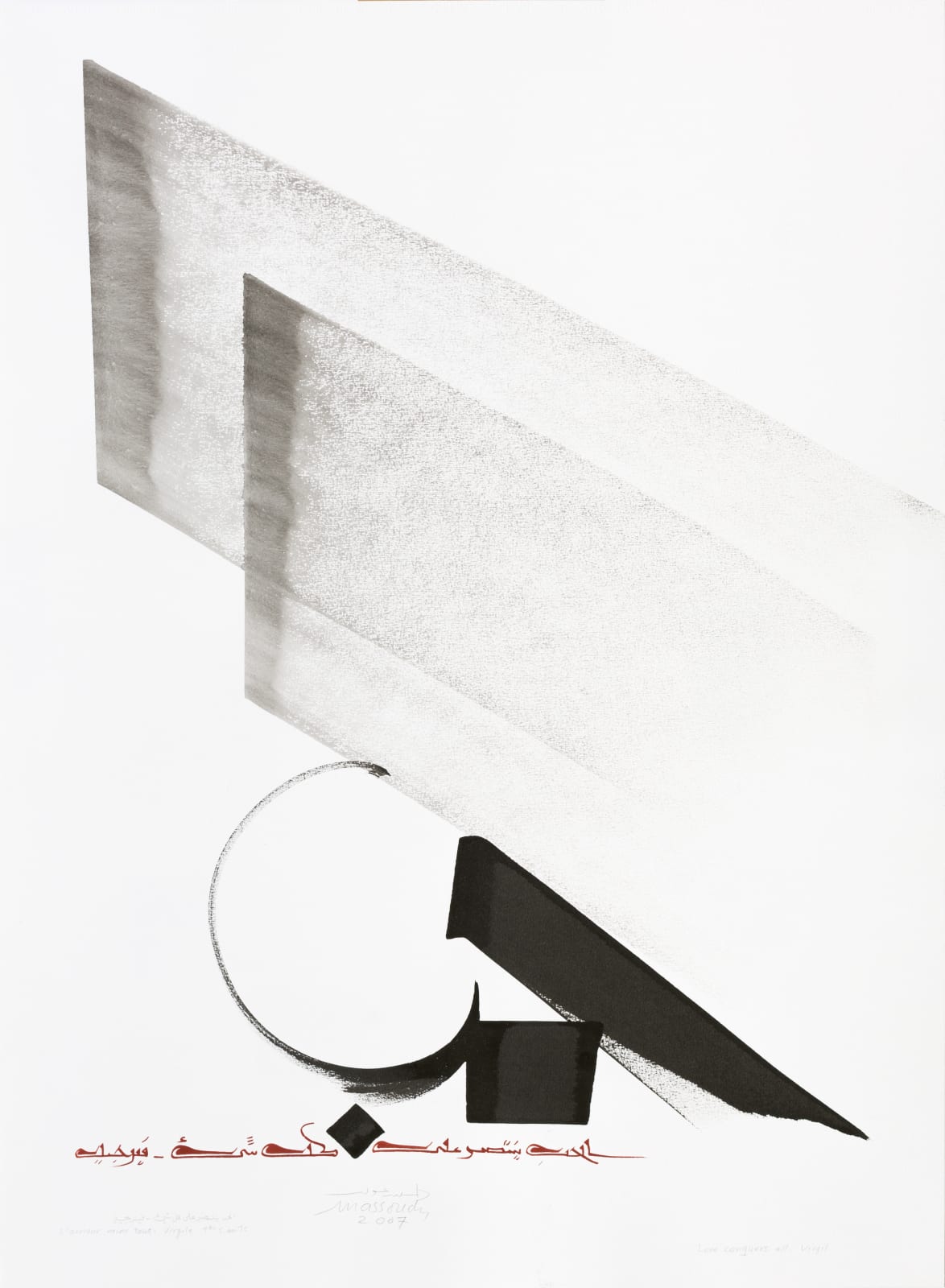 Hassan Massoudy, L'amour vainc tout. Virgil (70-19 BCE), 2007