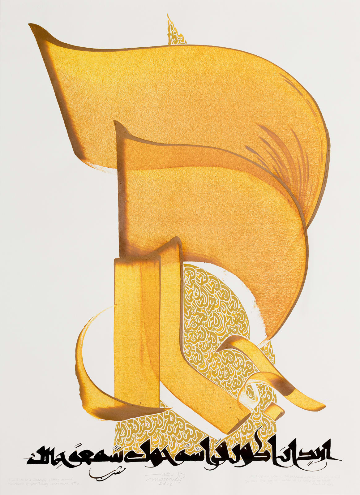 Hassan Massoudy, I wish to be a butterfly flitting around the candle of your beauty. Persian Proverb, 2012