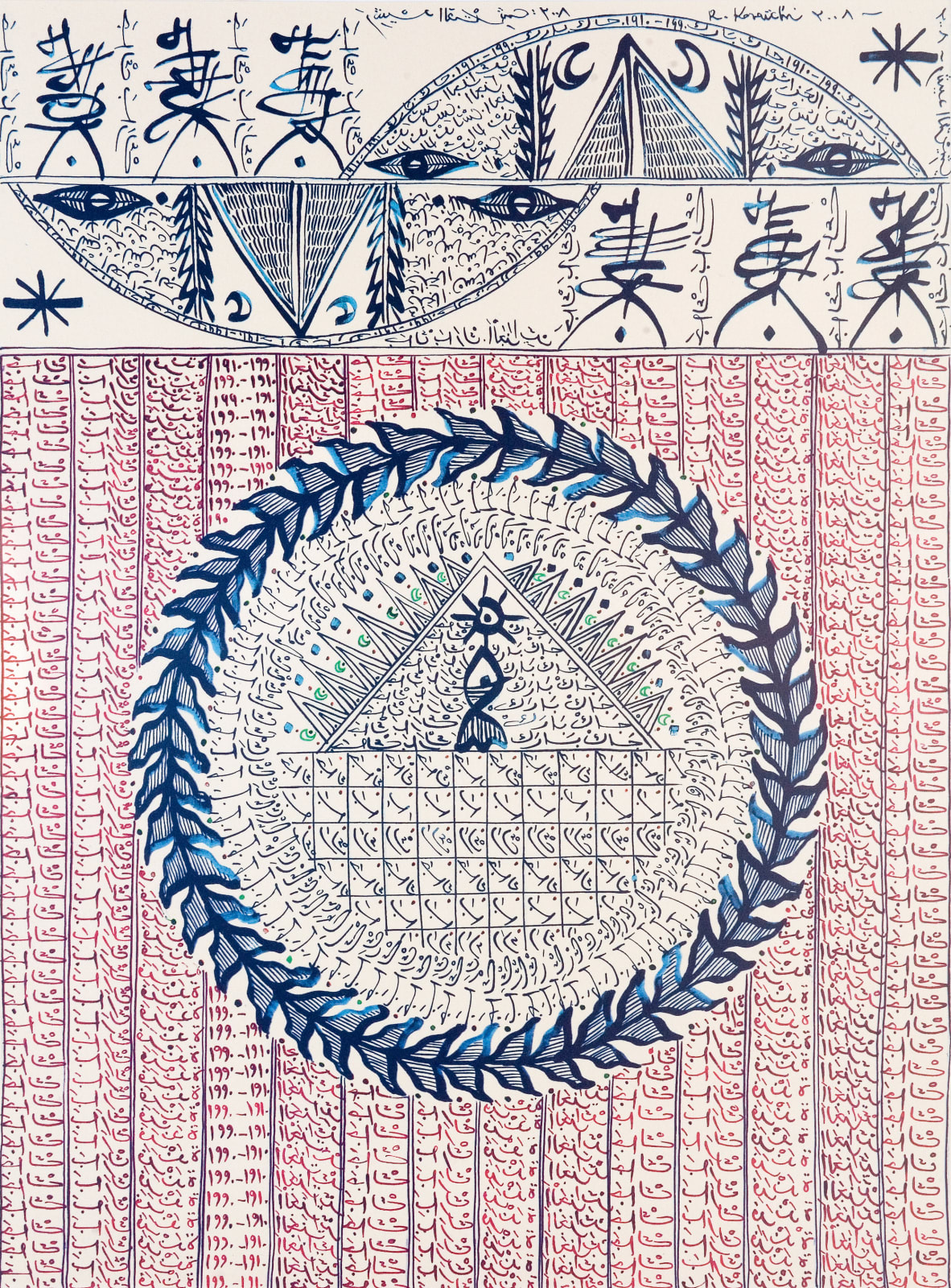 Rachid Koraïchi, Jacques Berque, 2008