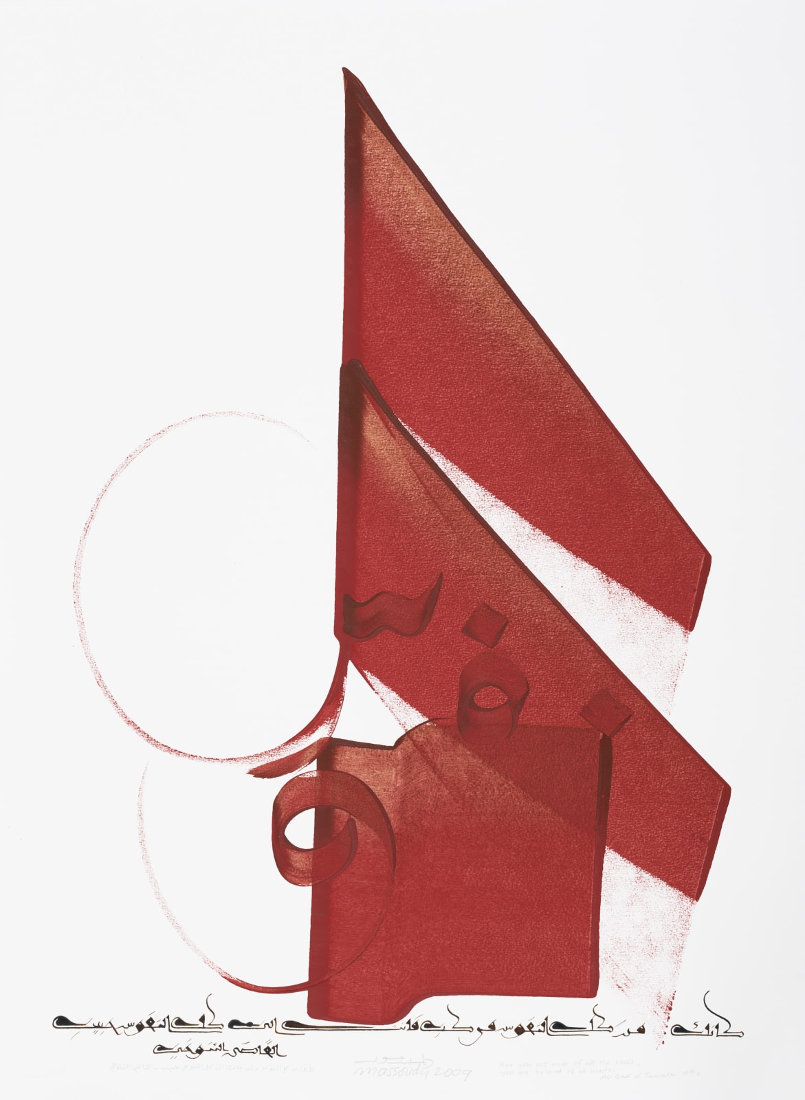 Hassan Massoudy, Are you not made of all the souls, you who are beloved of all hearts. Al-Qadi al Tannoukhi (10th c.), 2009