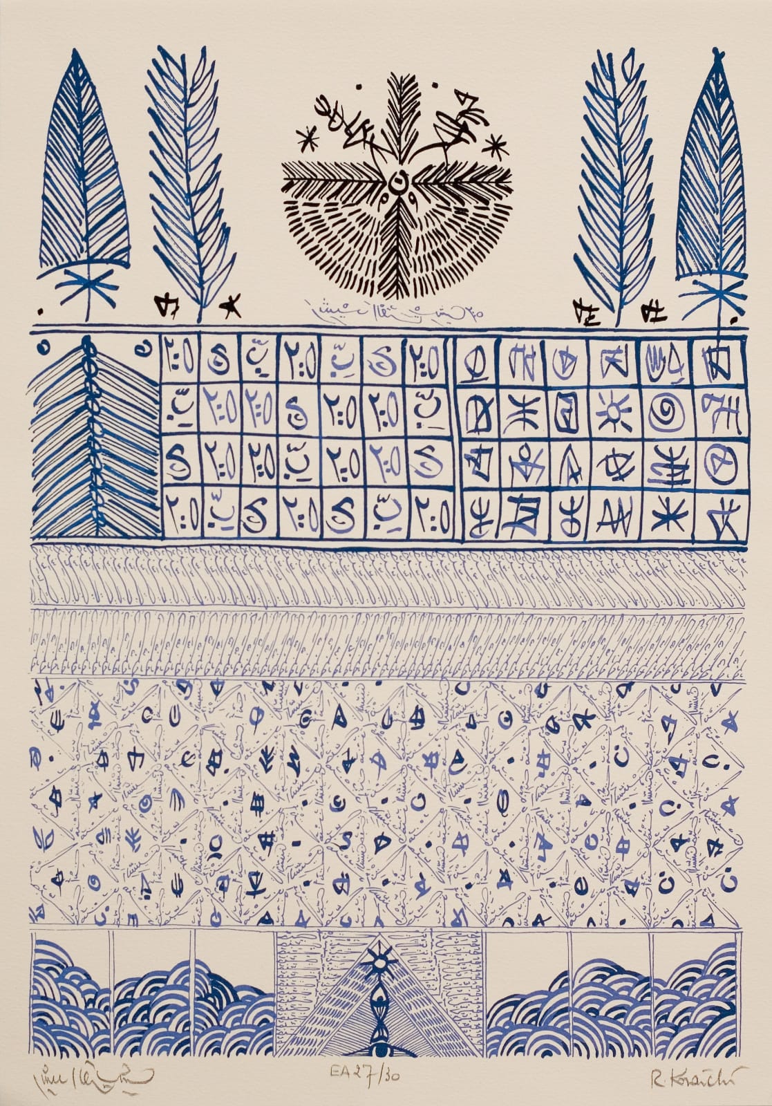 Rachid Koraïchi, Croisses, 2006