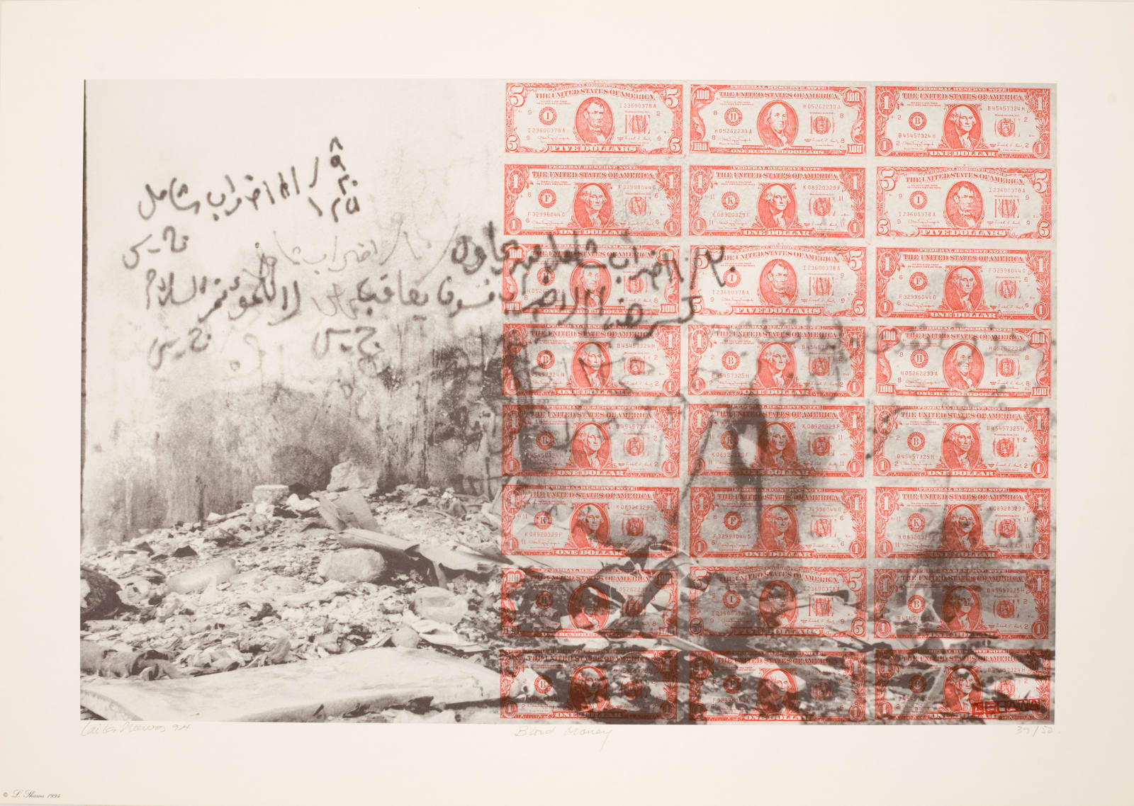 Laila Shawa, Blood Money, 1994
