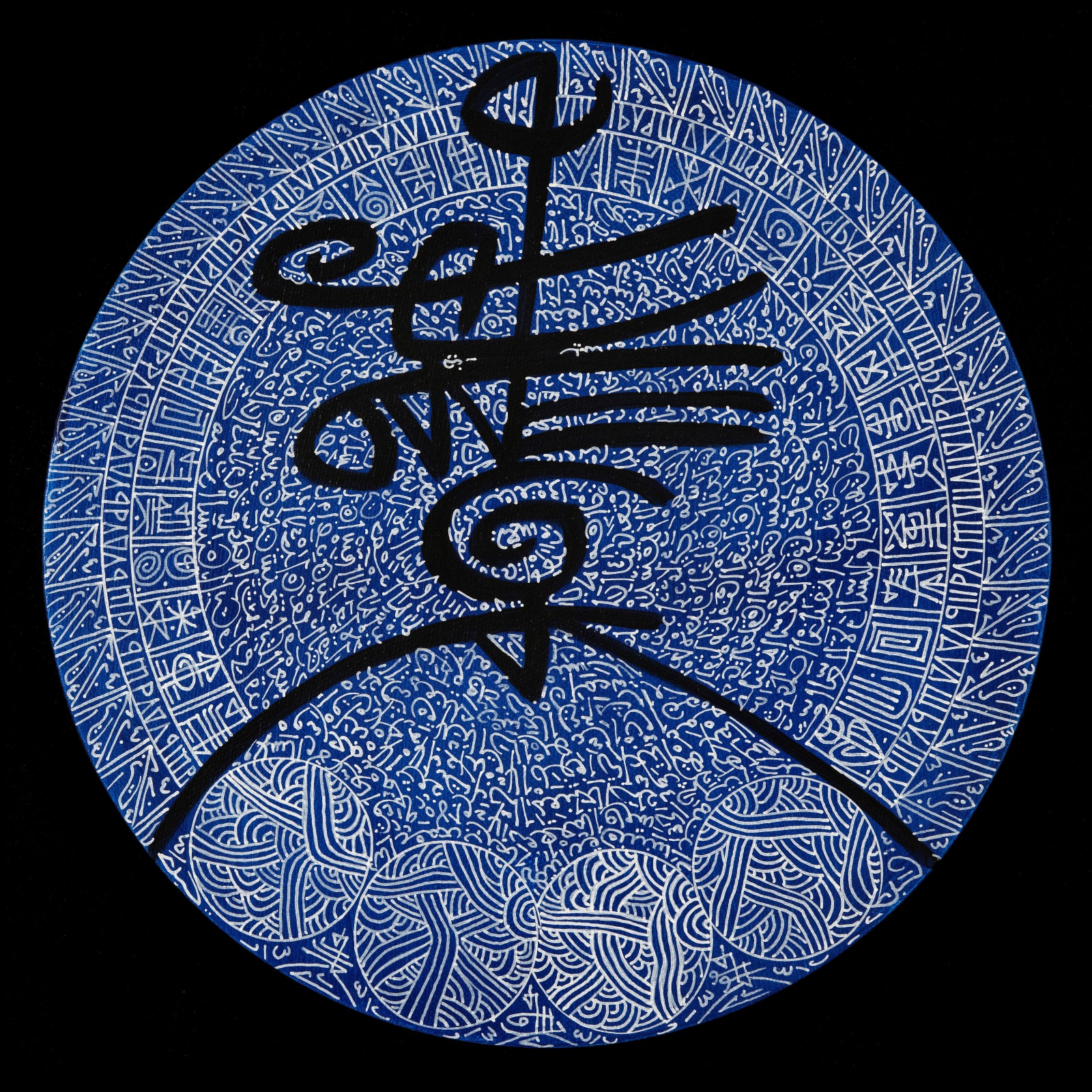 Rachid Koraïchi, 2. Les osties bleues, 2018