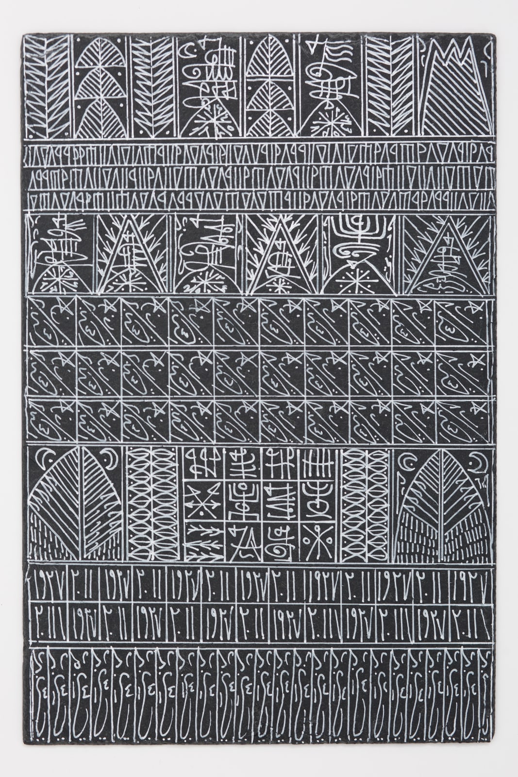 Rachid Koraïchi, L’Amour au bord de l’Ame (1), 2015