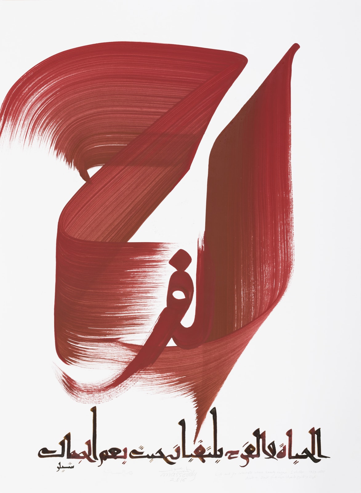 Hassan Massoudy, Life and joy culminate where beauty reigns. Schiller (1759-1805), 2016