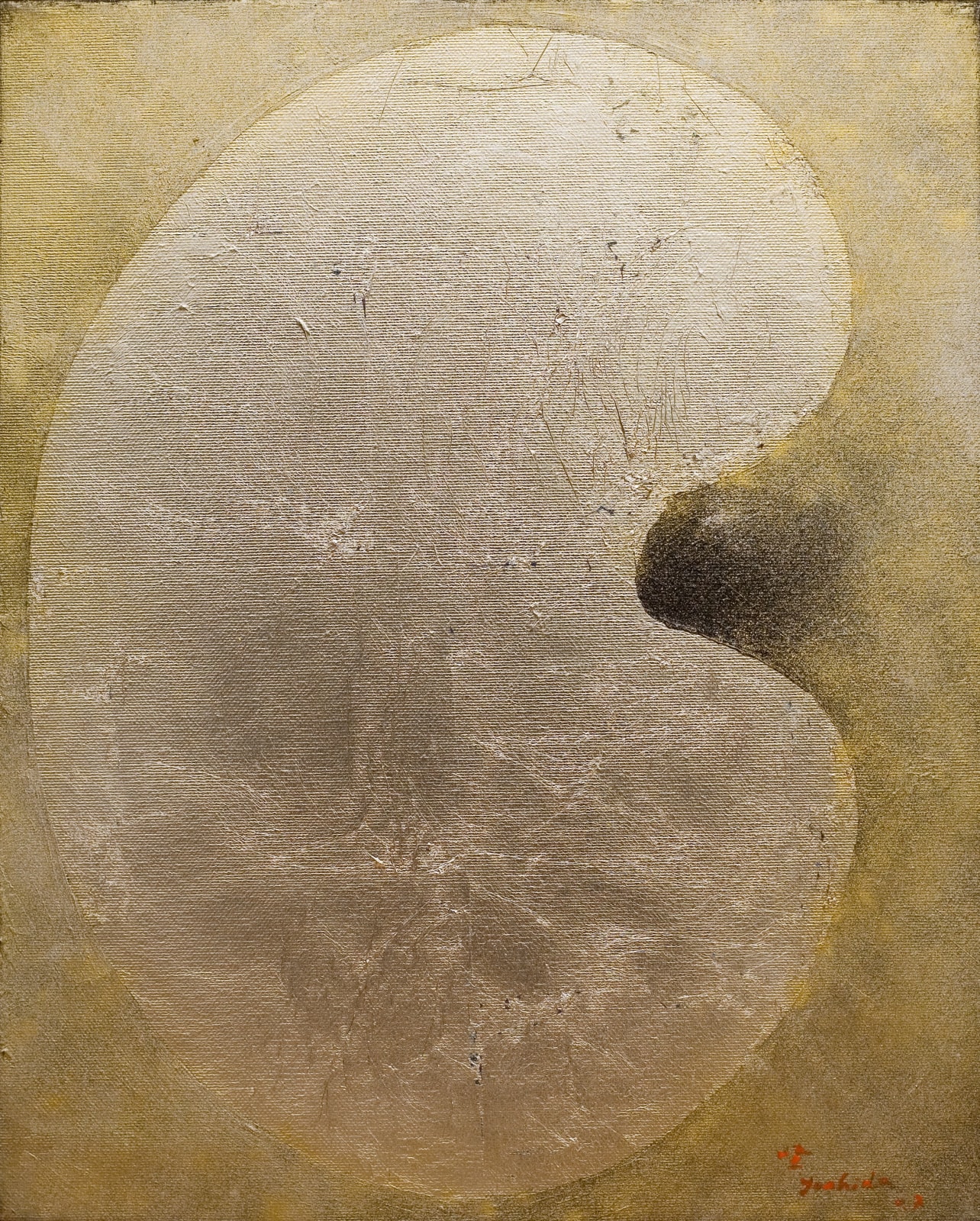 Kenji Yoshida, Inochi To Heiwa (Life and Peace), 2007