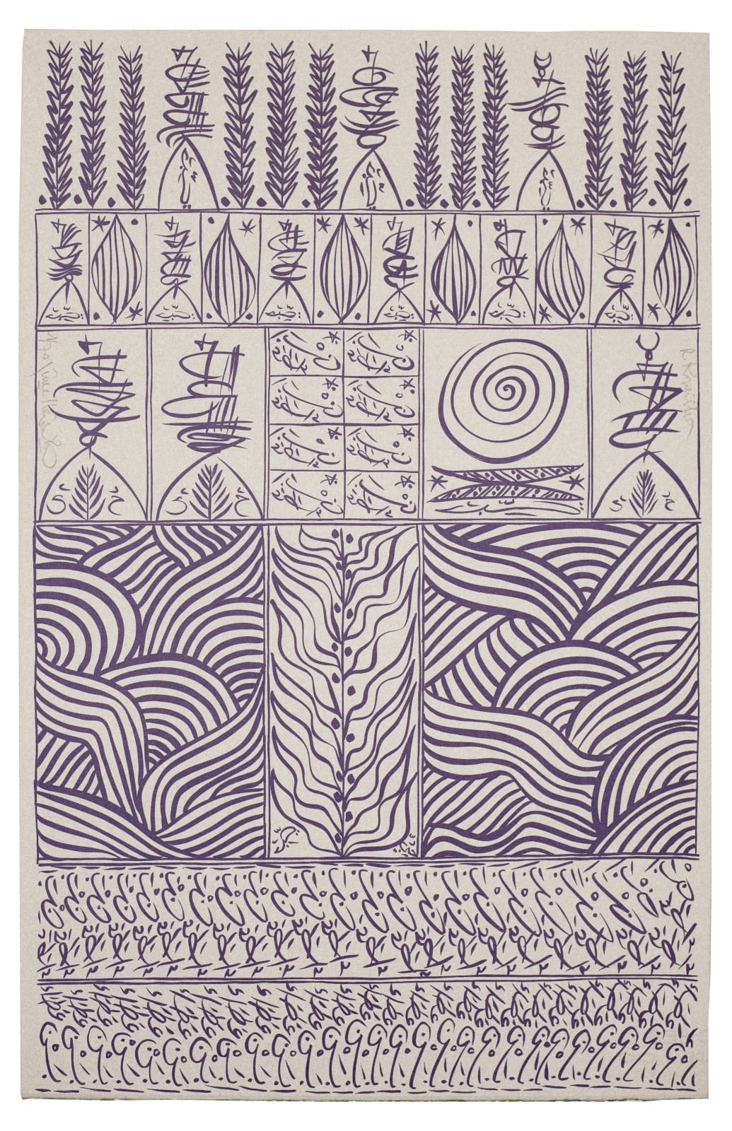 Rachid Koraïchi, Ibn Ata Allah Al Iskandari, 2009