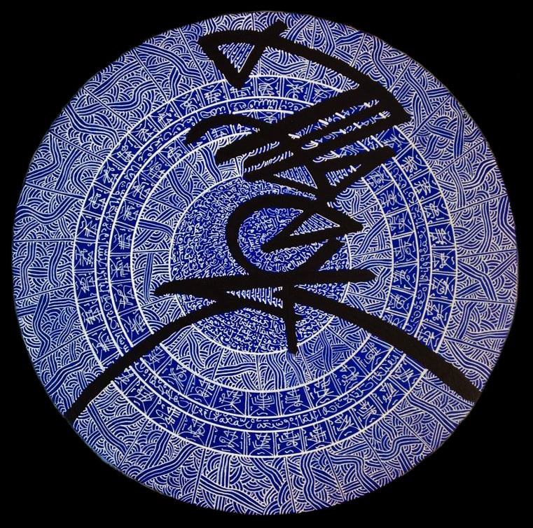 Rachid Koraïchi, Les osties bleues, 2018