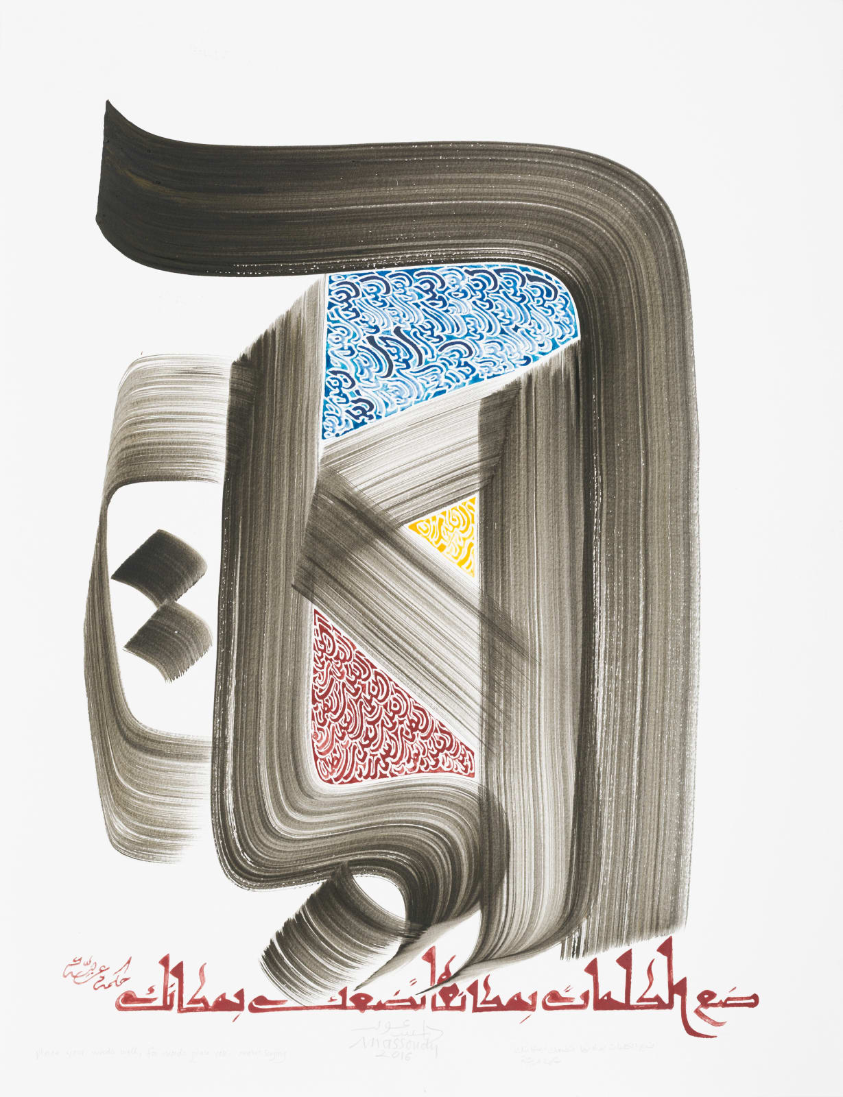 Hassan Massoudy, Place your words well, for words place you. Arabic proverb, 2016