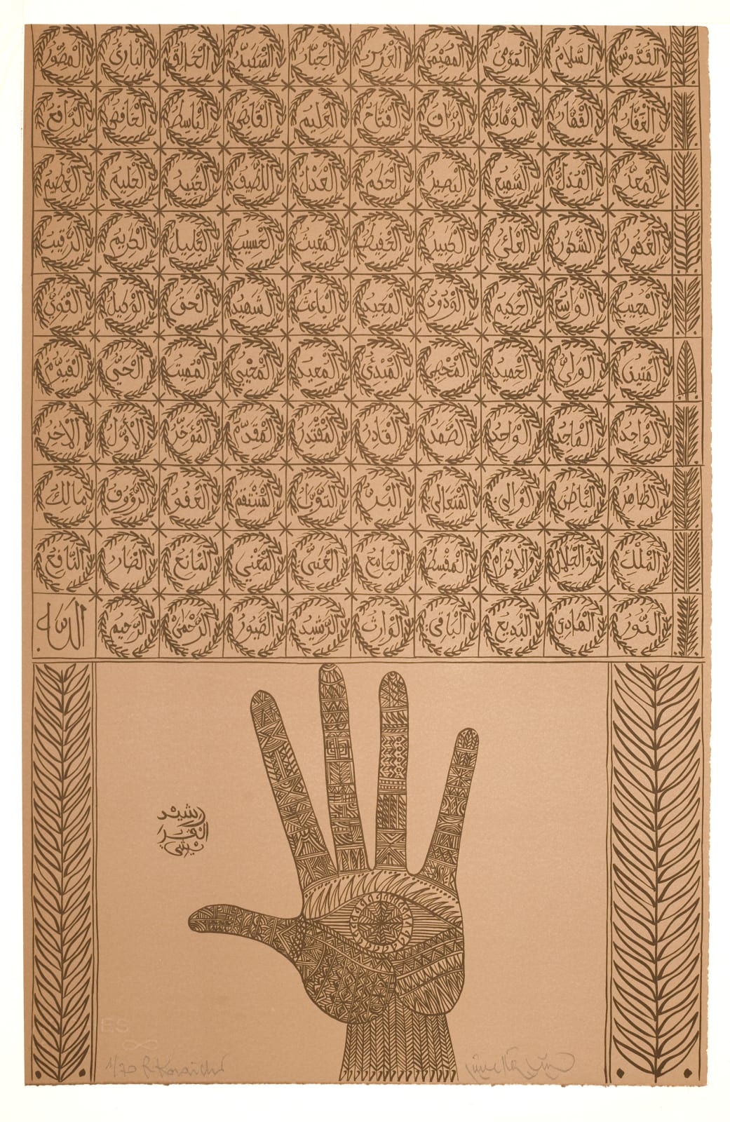 Rachid Koraïchi, Farid Eddine Attar (set of 8), 2009