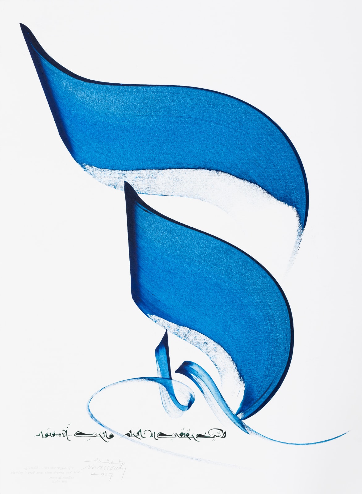 Hassan Massoudy, Nothing is real other than dreams and love. Anna de Noailles (1876-1933), 2007