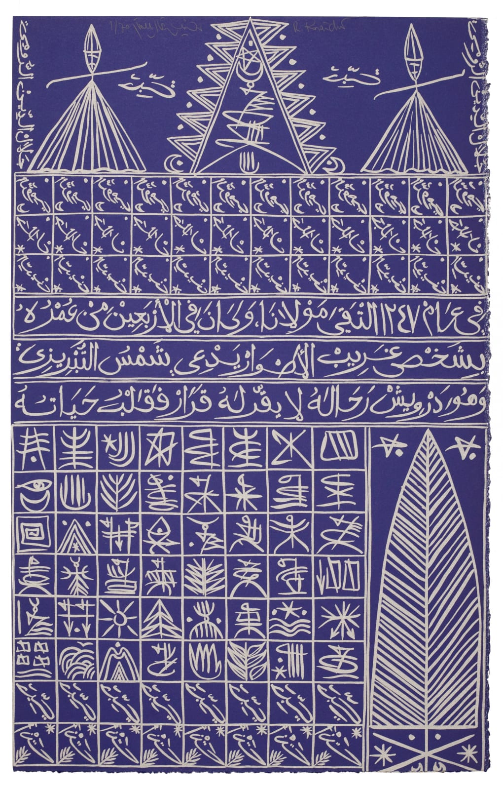 Rachid Koraïchi, Rumi, 2009