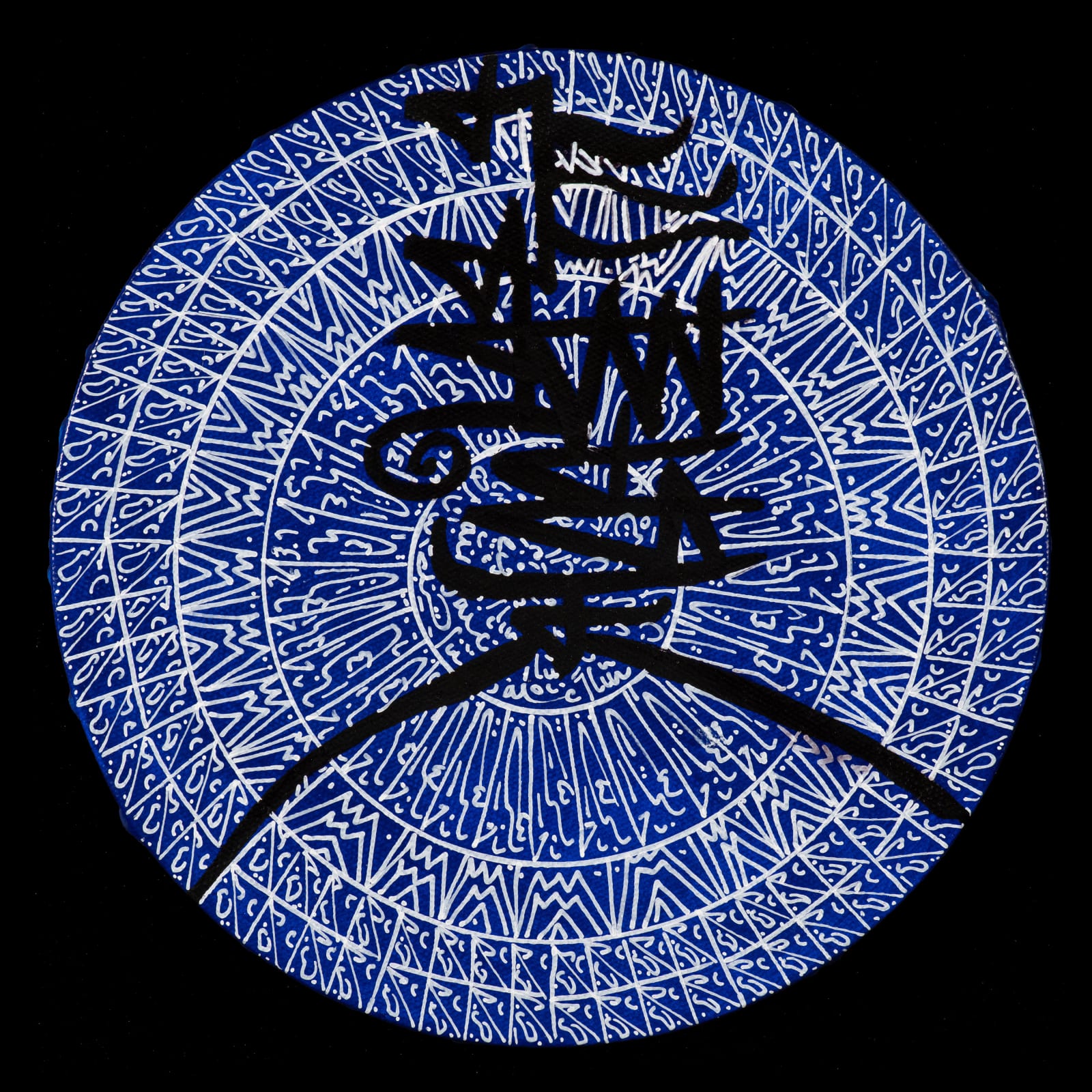 Rachid Koraïchi, 6. Les osties bleues, 2018