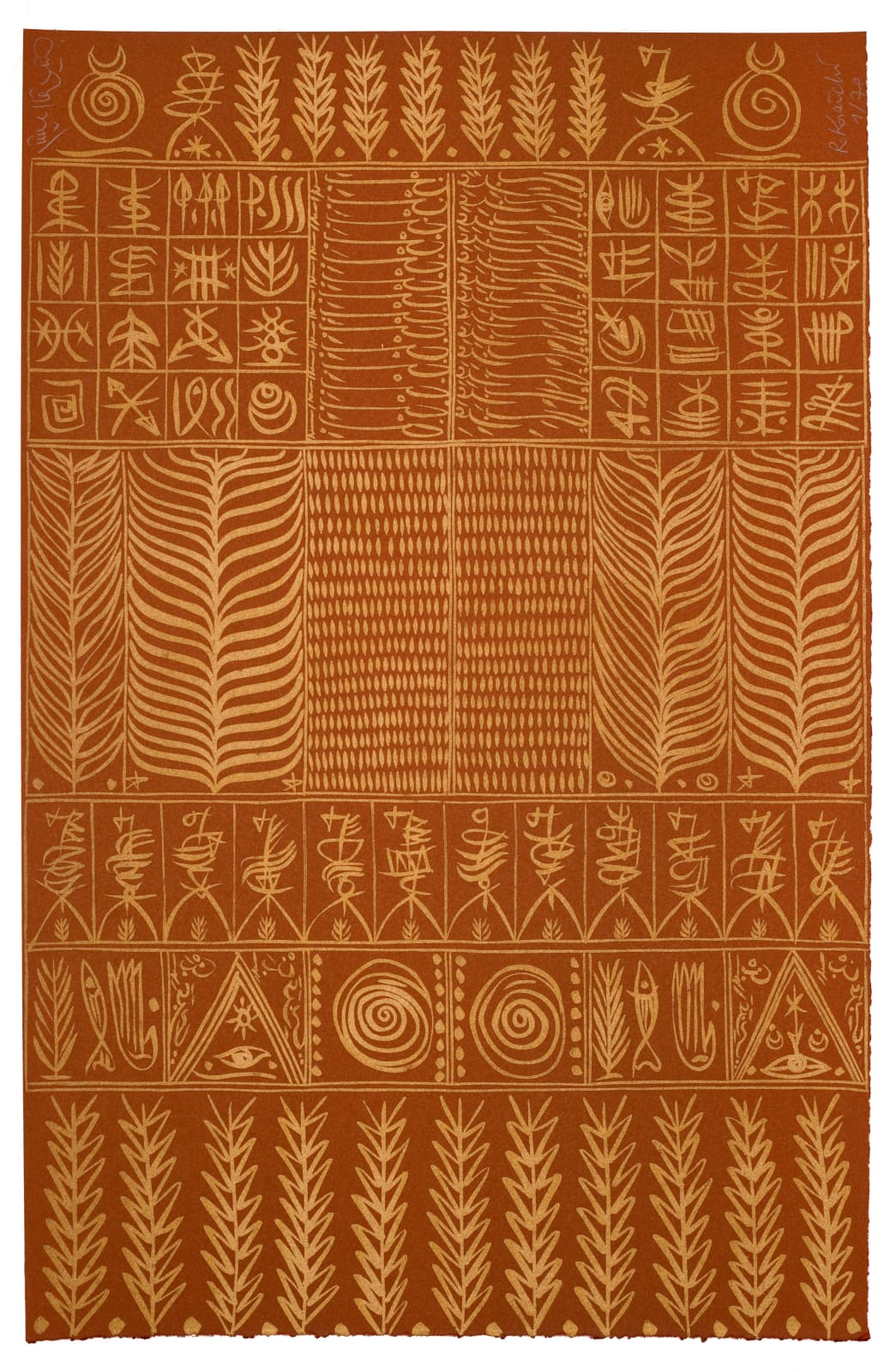 Rachid Koraïchi, Ibn El Arabi, 2009