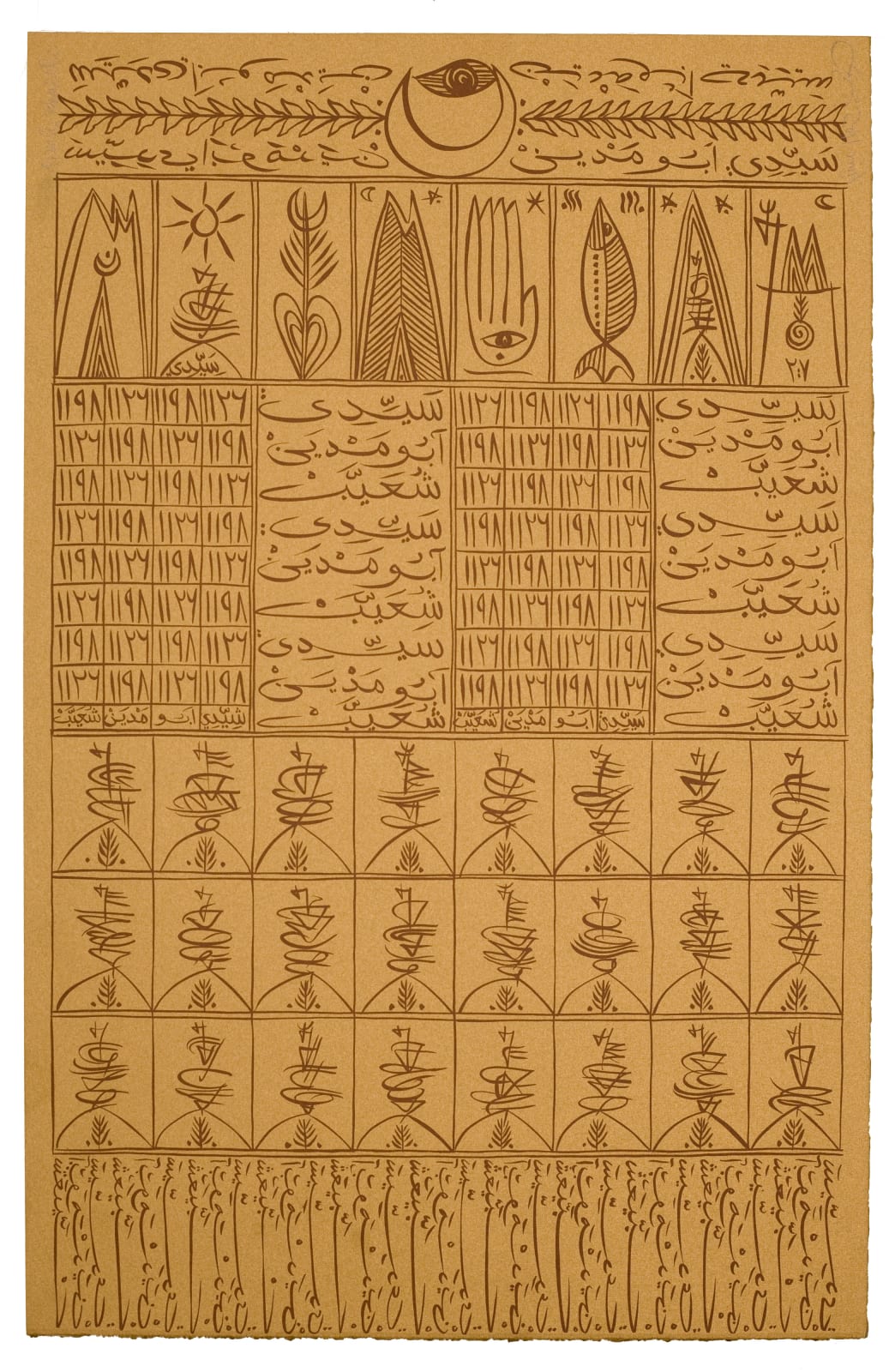 Rachid Koraïchi, Sidi Boumediene Chouaieb, 2009