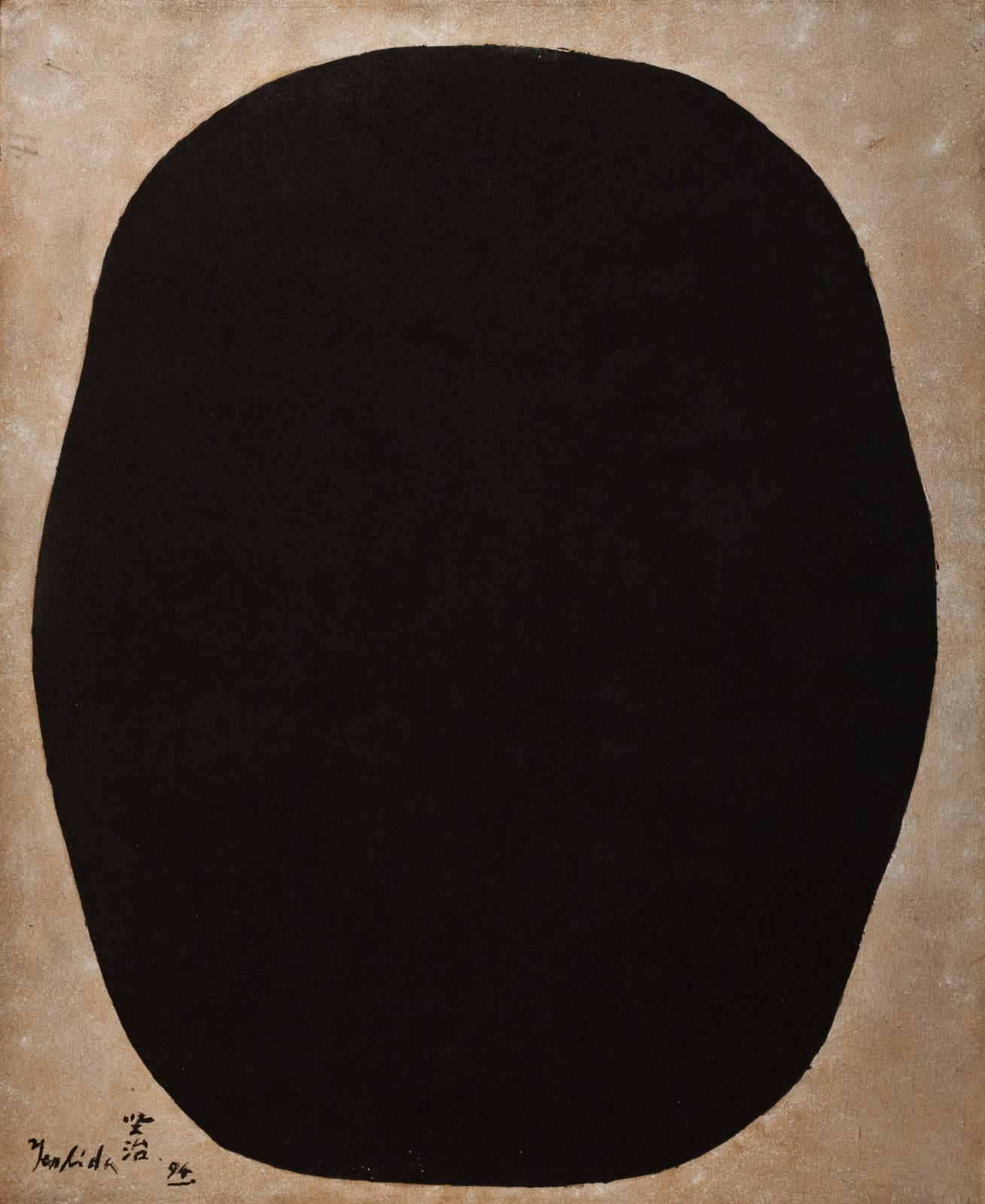 Kenji Yoshida, La Vie, 1994