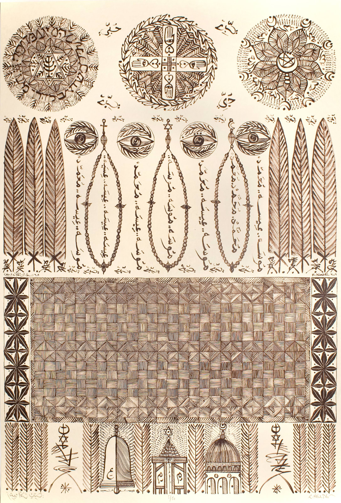 Rachid Koraïchi, Les Trois Prophètes, 2007