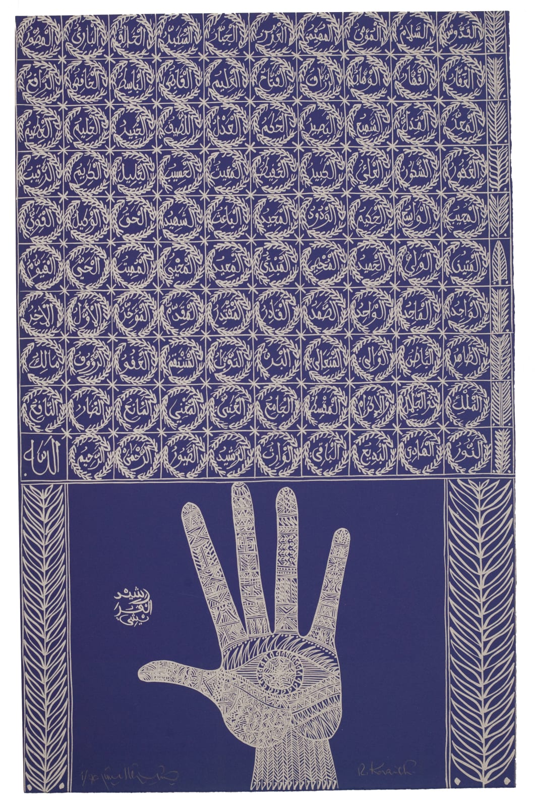 Rachid Koraïchi, Rûmi (set of 8), 2009