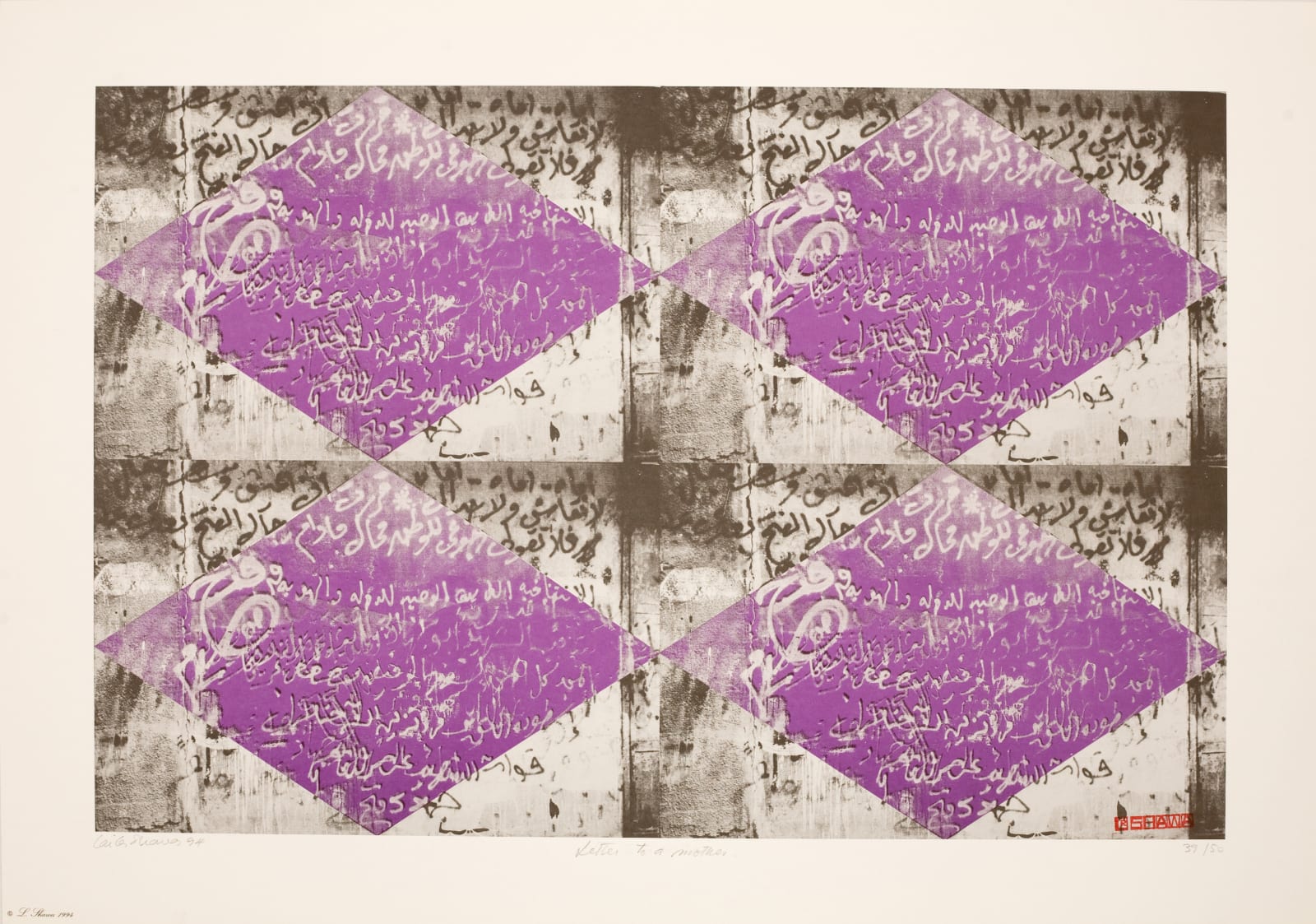 Laila Shawa, Letter to a Mother, 1994