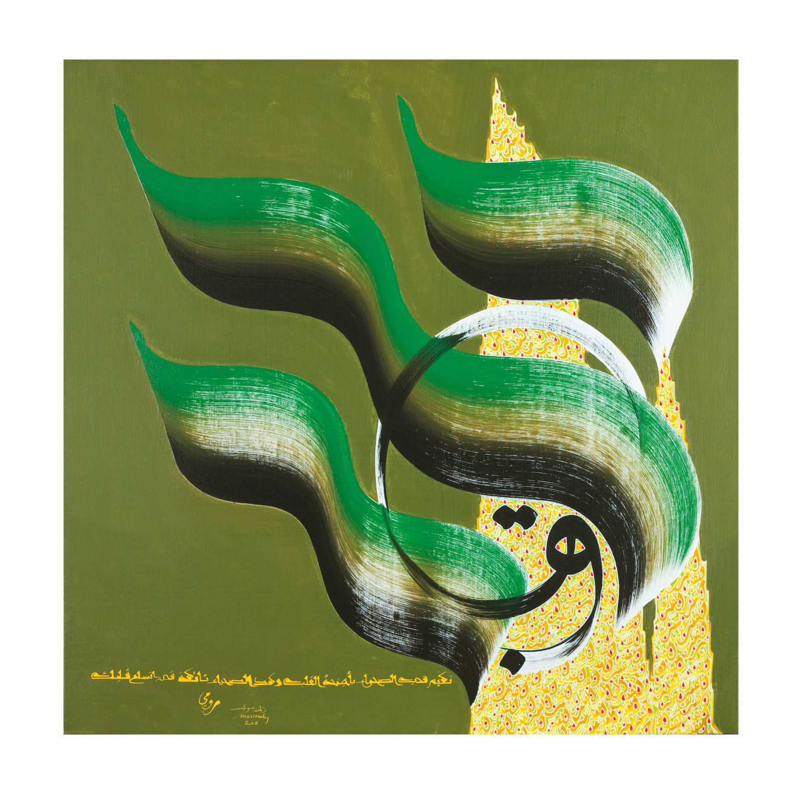 Hassan Massoudy, T'as fuit au desert..., 2011