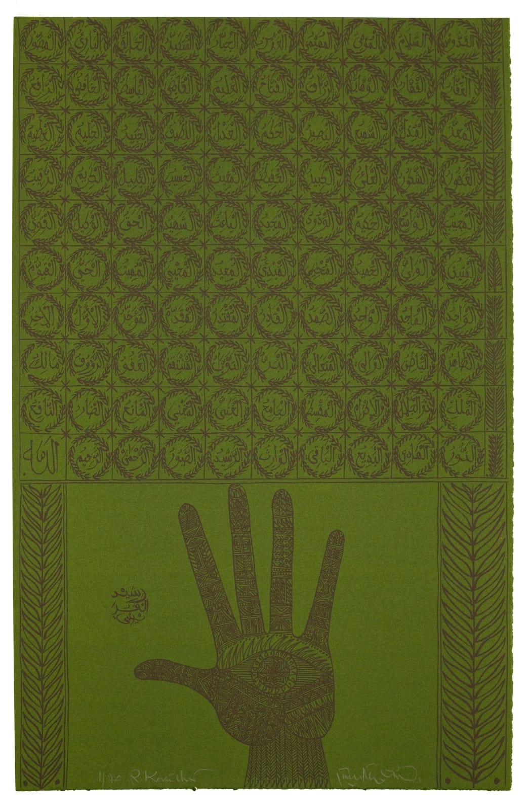 Rachid Koraïchi, Cheikh Al Alawi Al Moustaghanami (set of 8), 2009