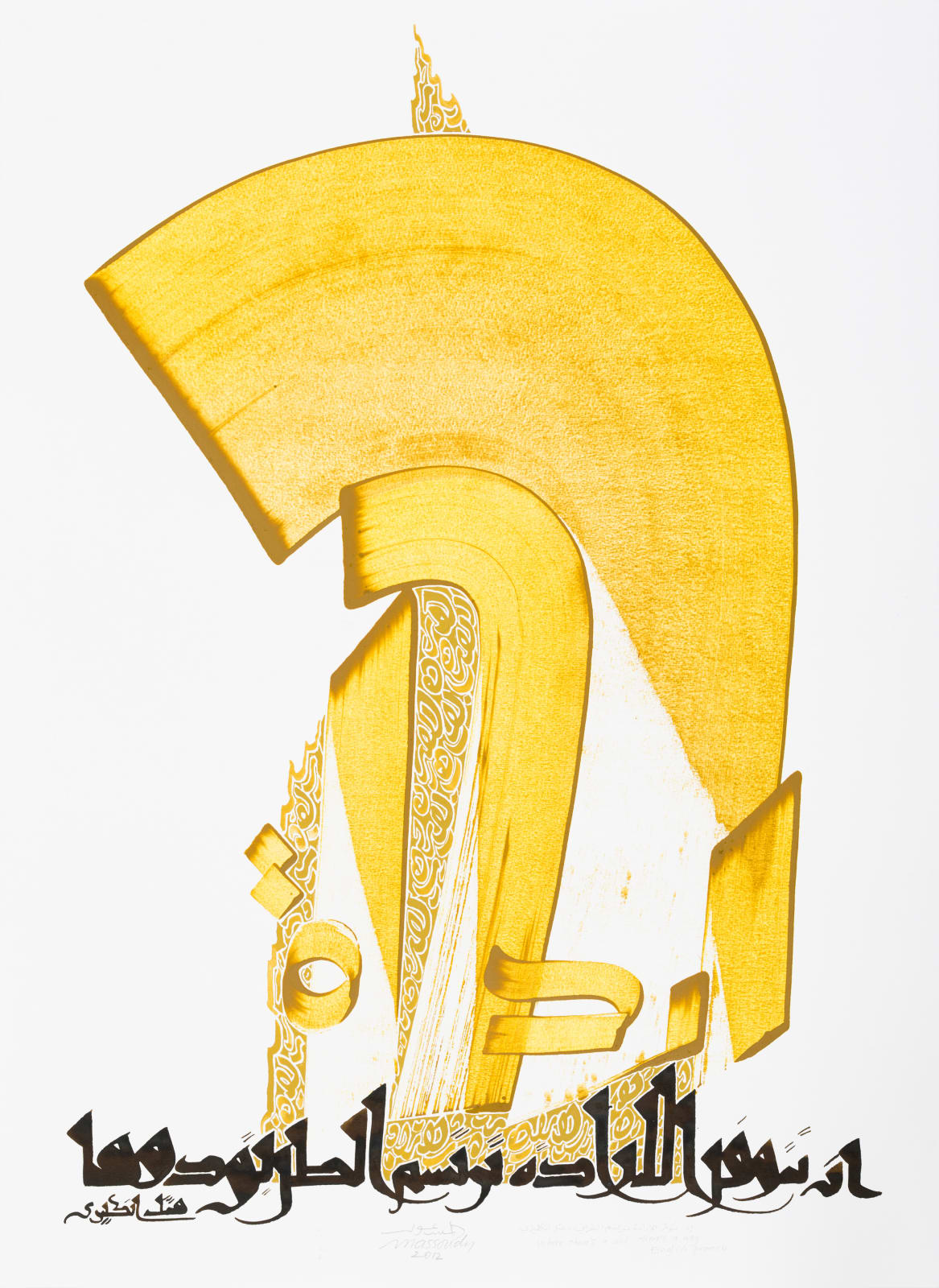 Hassan Massoudy, Where there's a will, there's a way. English proverb, 2012